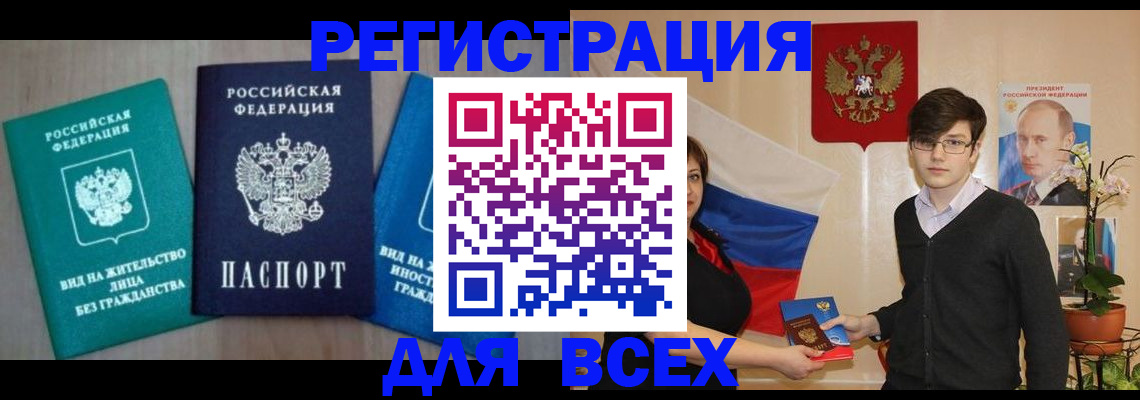 временная регистрация госуслуги в Вязьме