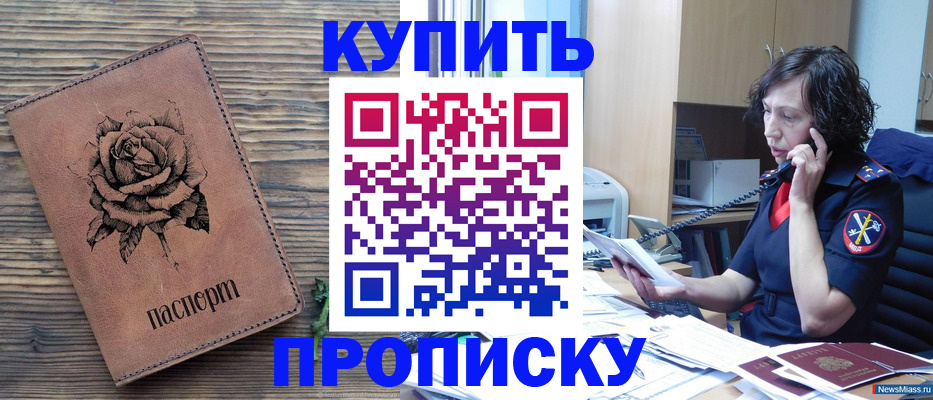 найти адрес прописки в Вязьме